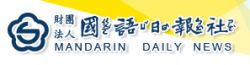 國語日報社logo